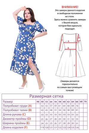Платье-2877