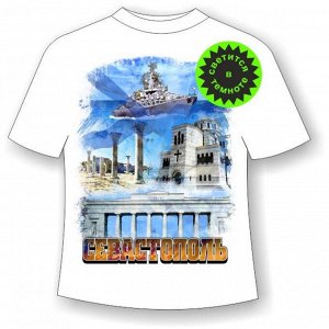 Мир Маек Подростковая футболка Севастополь Херсонес 946