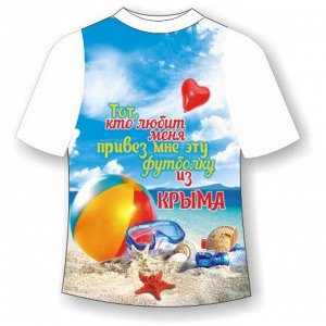 Детская футболка Из Крыма