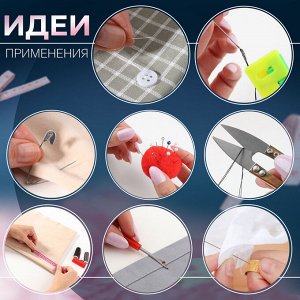 Швейный набор, 76 предметов, в трёхъярусном боксе, 16 x 15 x 12,5 см, цвет МИКС