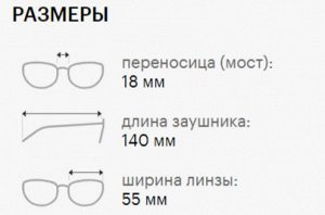 Солнцезащитные очки TWINSET STW001 LIGHT HAVANA