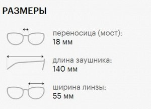 Солнцезащитные очки TWINSET STW001 SHINY BLACK