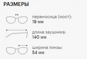 Солнцезащитные очки TWINSET STW003 MARBLED GREY
