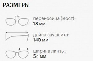 Солнцезащитные очки TWINSET STW004 SHINY BLACK