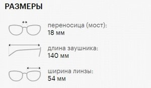 Солнцезащитные очки TWINSET STW004 SHINY TRANSP.LIME GREEN
