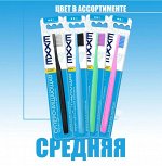 Зубная щетка classic EXXE Суперочищающая 1 шт.
