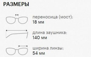 Солнцезащитные очки TWINSET STW004 MARBLED BROWN
