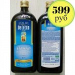 Масло оливковое нерафинированное, рафинированное