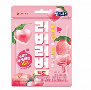 Мармелад жевательный "LOVER LOVER White peach" со вкусом персика 73г, 1/8/32