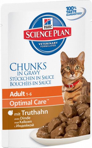 Hill's SP Feline пауч Adult Turkey д/кош Индейка 12/85гр