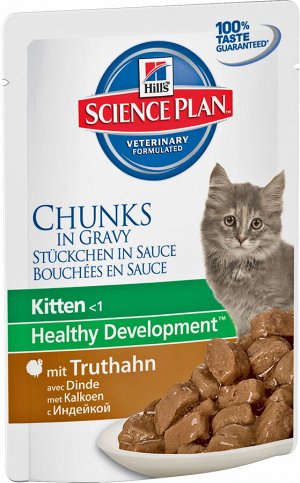 Hill's SP Feline пауч Kitten Turkey д/котят Индейка 12/85гр