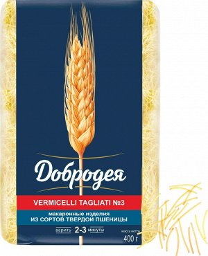 Макароны Добродея Ниточка VERMICELLI TAGLIATI №3 в/с 900г №661