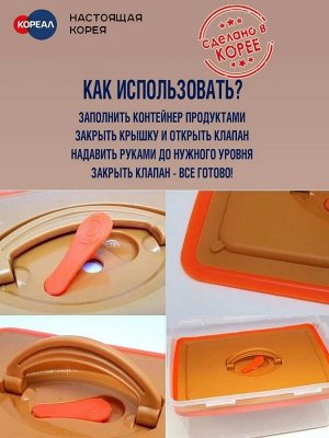 Контейнер с прессом для засолки Nooreum 9.5 л