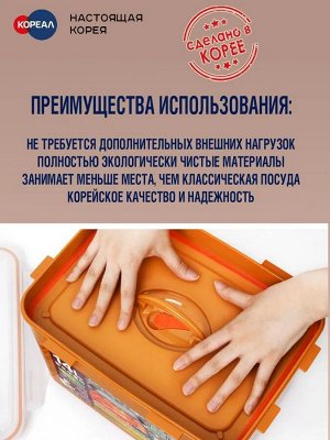Контейнер с прессом для засолки Nooreum 9.5 л