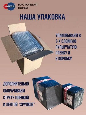 Контейнер с прессом для засолки SMART PRESS 4л. (5л. общий объем)