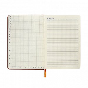 Ежедневник недатированный A5, 140л, клетка, кожзам, на резинке, черный срез, Коричневый