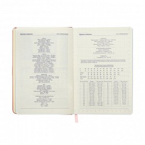 Ежедневник недатированный A5, 140л, клетка, кожзам, на резинке, бирюзовый срез, Персиковый