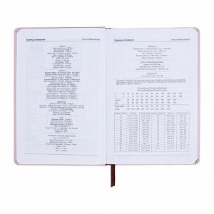 Ежедневник недатированный, А5, 140л, клетка, обл.кожзам, с хлястиком, Цветы, сиреневый