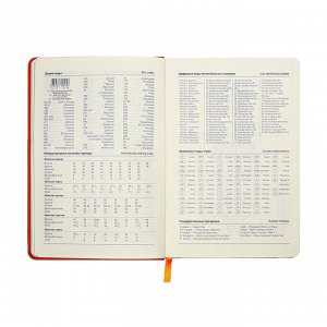 Ежедневник недатированный A5, 140л, клетка, кожзам, на резинке, черный срез, Оранжевый