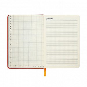 Ежедневник недатированный A5, 140л, клетка, кожзам, на резинке, черный срез, Оранжевый
