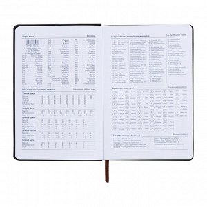 Ежедневник недатированный, А5, 140л, клетка, обл.кожзам, Серый
