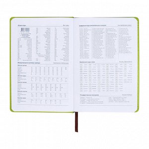 Ежедневник недатированный, А5, 140л, клетка, обл.кожзам, с хлястиком, Цветы, зеленый