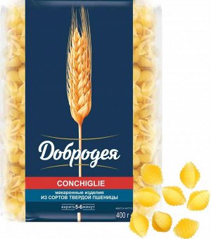 Ракушки CONCHIGLIE 900г в/с №721