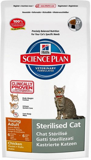 Hill's SP Feline Adult SterilCat д/кош стерил 6 мес-6 лет Курица 300гр (1/6)