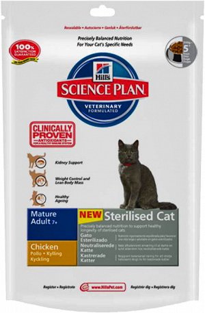 Hill's SP Feline Mature SterilCat д/кош стерил пожилых 7+ Курица 300гр (1/6)