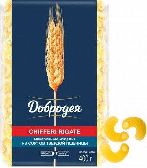 Рожки-дружки рифленые СHIFFERI RIGATE в/с 900гр