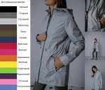 Плащ-ветровка SALE06