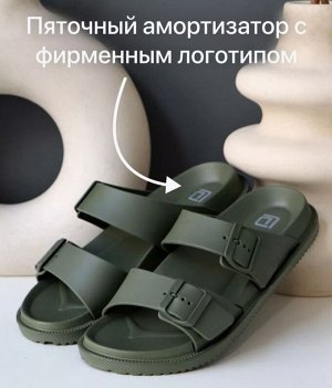 Шлепанцы мужские в стиле биркенштоки цвет Хаки