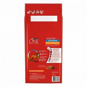 PURINA ONE® МЕДМАКС Сухой корм для щенков собак средних и крупных пород с курицей и рисом, 1.8кг