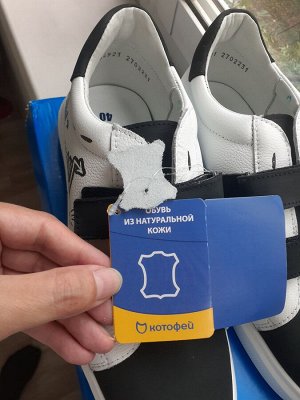 Новые подростковые кеды, 40р