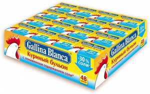 Куриный Бульон с пониженным содержанием соли кубики Галина Бланка, 48шт*10г