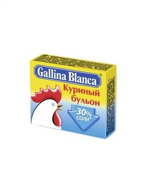 Куриный Бульон с пониженным содержанием соли кубики Галина Бланка, 48шт*10г