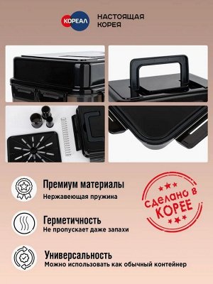 Контейнер с прессом для засолки SMART PRESS 4л. (5л. общий объем)