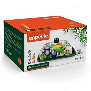Масленка керамическая прямоугольная 17х12х8см Дюшес ТМ Appetite