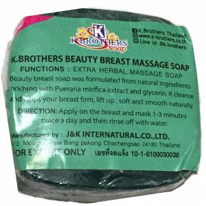 K.Brothers Массажное Мыло для груди Beauty Breast Massage Soap