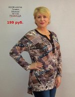 Джемпер  распродажа