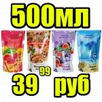 От 9 рублей! Мыло и гели по бюджетной цене! Полезные мелочи