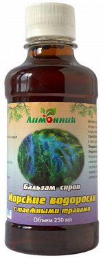 Сироп Морские водоросли с таежными травами