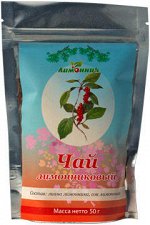 Чай лимонниковый