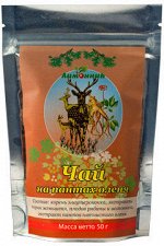 Чай на пантах оленя