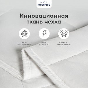 Одеяло утяжеленное ДеФорте. Производитель: МЕDSLЕЕР