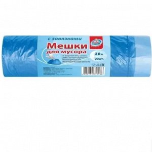Мой дом Мешки для мусора 30л 20шт с завязками