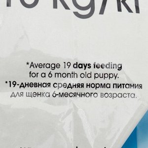 Сухой корм RC Giant Puppy для щенков, 15 кг