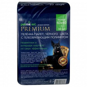 Пеленки BLACK Premium впитывающие с суперабсорбентом, 60х40 см (в наборе 10 шт)