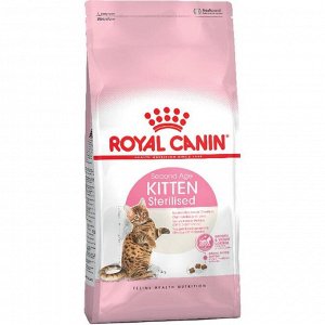 Сухой корм RC Kitten Sterilised для стерилизованных котят, 2 кг