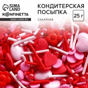 Посыпка кондитерская фигурная «Сердечки»: красная, розовая, 25 г.